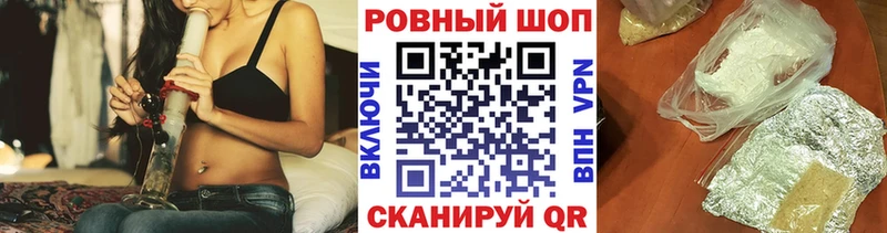 Купить наркотики Моршанск Каннабис Меф ГАШИШ
