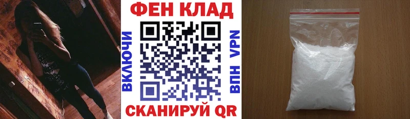 закладки  Моршанск  АМФЕТАМИН Розовый 