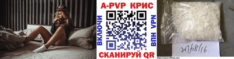 A-PVP СК  сколько стоит  omg ССЫЛКА  Моршанск 