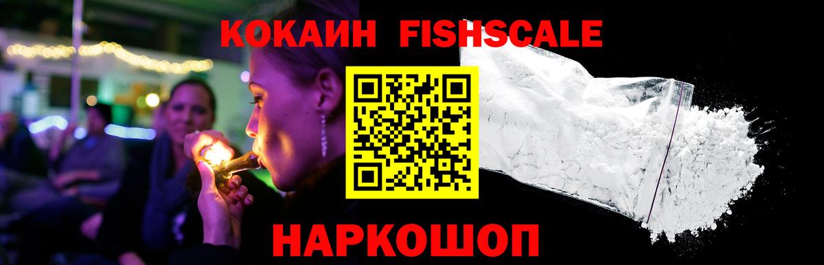 Кокаин Колумбийский Моршанск
