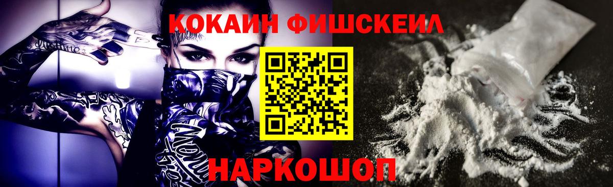 КОКАИН  Моршанск  COCAIN 97%  COCAIN VHQ 