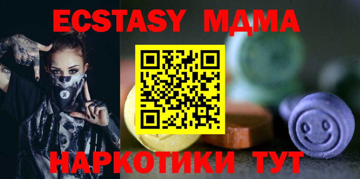 МЕФ   COCAIN  LSD-25  Вход с VPN  Вейп ТГК  Моршанск  Бошки Шишки  ГАШИШ 