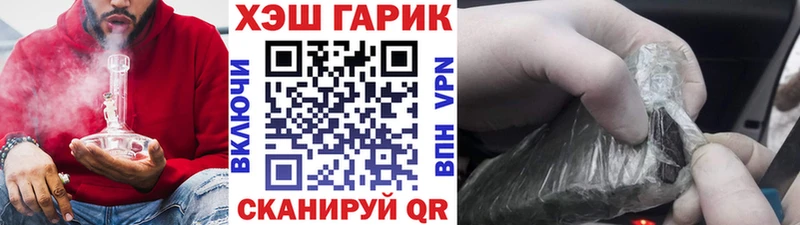 купить   мориарти официальный сайт  ГАШИШ AMNESIA HAZE  Моршанск 