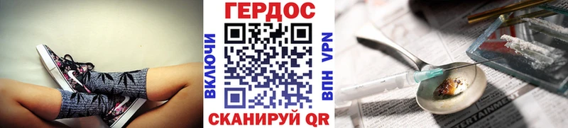 даркнет сайт  Моршанск  Героин гречка 