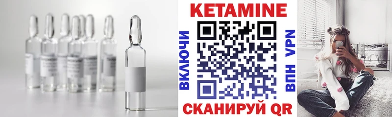 shop клад  Моршанск  КЕТАМИН ketamine 