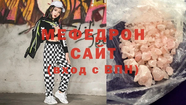 скорость mdpv Краснослободск