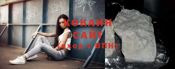 кокаин VHQ Краснотурьинск