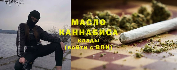 метамфетамин Красноперекопск