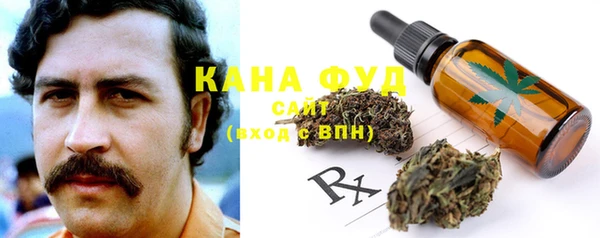 метамфетамин Красноперекопск