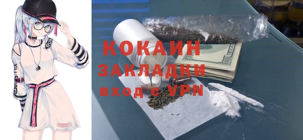 скорость mdpv Краснослободск
