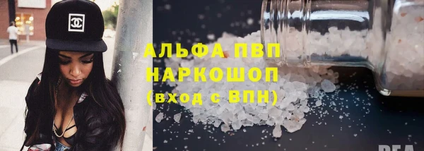 кокаин VHQ Краснотурьинск