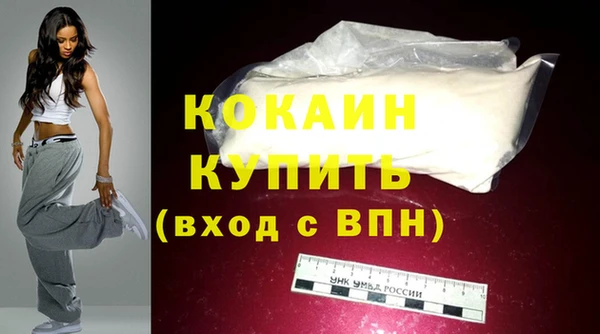 метамфетамин Красноперекопск
