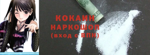 кокаин VHQ Краснотурьинск