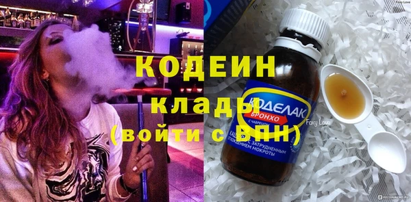 кокаин VHQ Краснотурьинск
