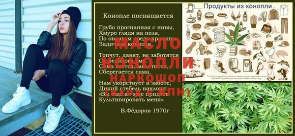 скорость mdpv Краснослободск