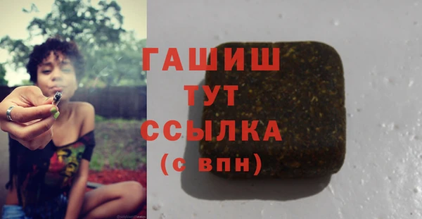 а пвп мука Вязьма