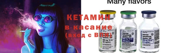 метамфетамин Красноперекопск