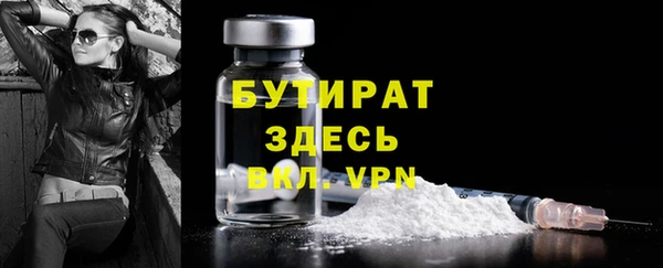 кокаин VHQ Краснотурьинск