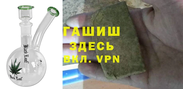 метамфетамин Красноперекопск