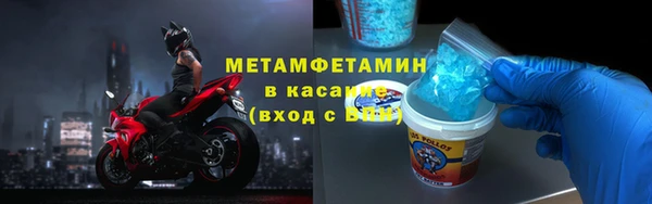 кокаин VHQ Краснотурьинск