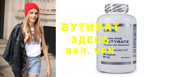 скорость mdpv Краснослободск