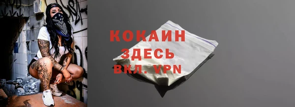 метамфетамин Красноперекопск