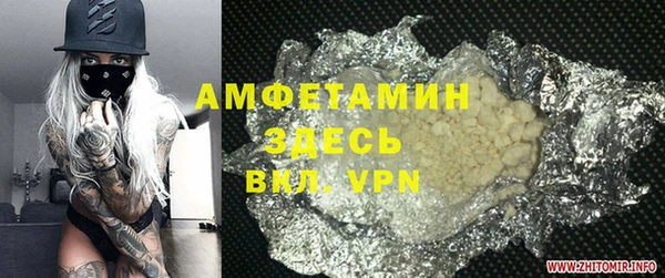 кокаин VHQ Краснотурьинск