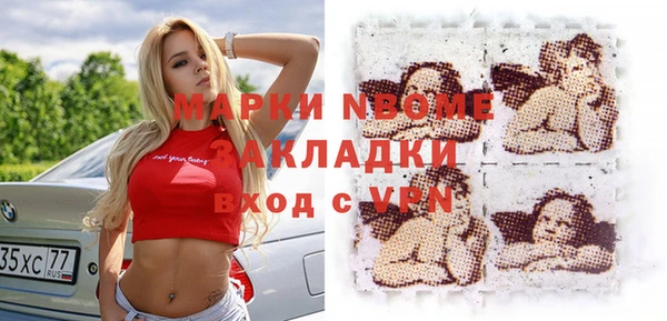 метамфетамин Красноперекопск