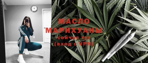 скорость mdpv Краснослободск