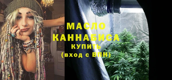 гашишное масло Куйбышев