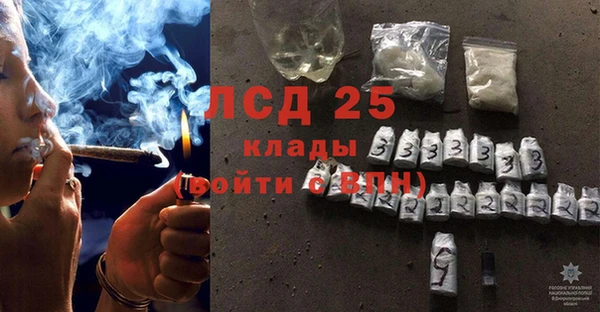метамфетамин Красноперекопск