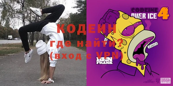 первитин Вязники