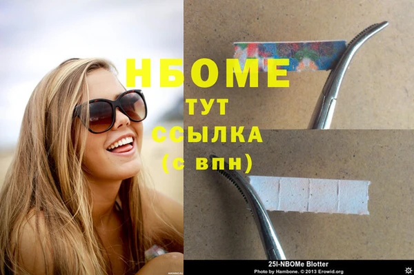 метамфетамин Красноперекопск