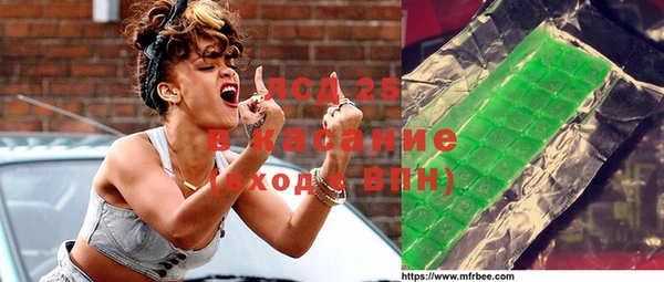 кокаин VHQ Краснотурьинск