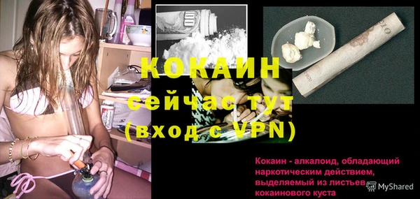 кокаин VHQ Краснотурьинск