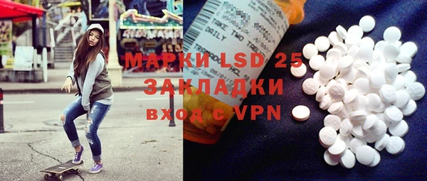 метамфетамин Красноперекопск
