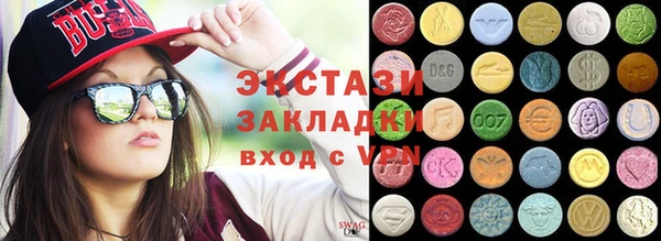 скорость mdpv Краснослободск