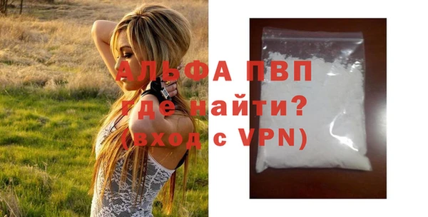 метамфетамин Красноперекопск