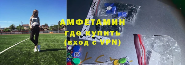 метамфетамин Красноперекопск