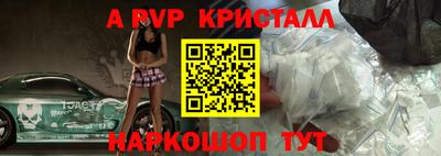 прущие крисы Новодвинск