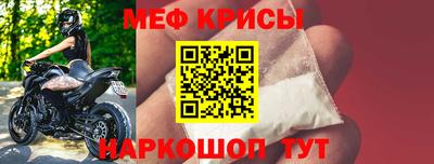мдпв Новокубанск