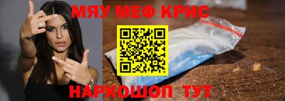 первитин Новозыбков