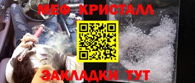 первитин Новозыбков