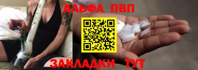 дживик Балашиха