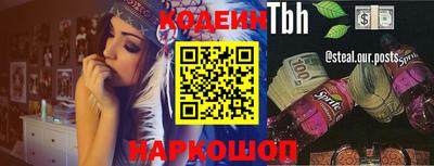 дживик Балашиха