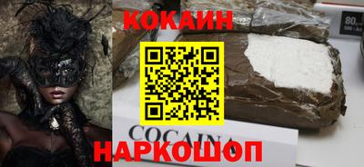 первитин Новозыбков