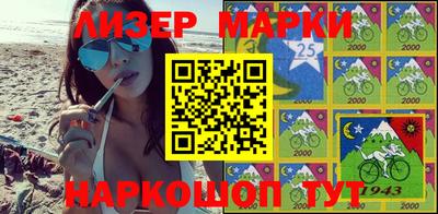 прущие крисы Новодвинск