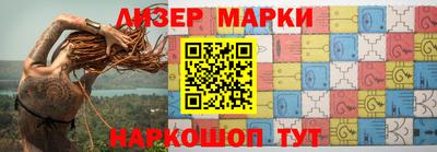 дживик Балашиха