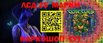 первитин Новозыбков